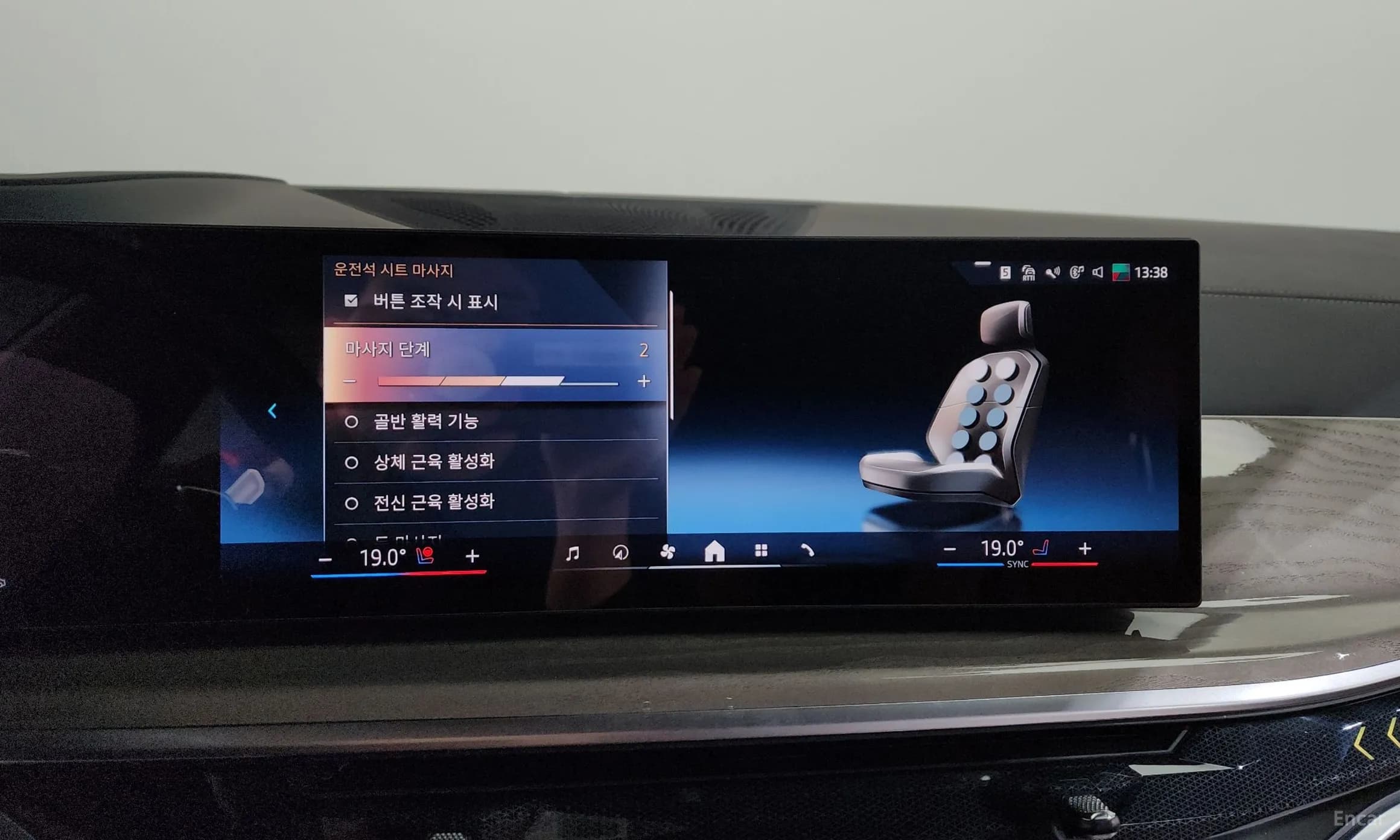 X7 (G07)