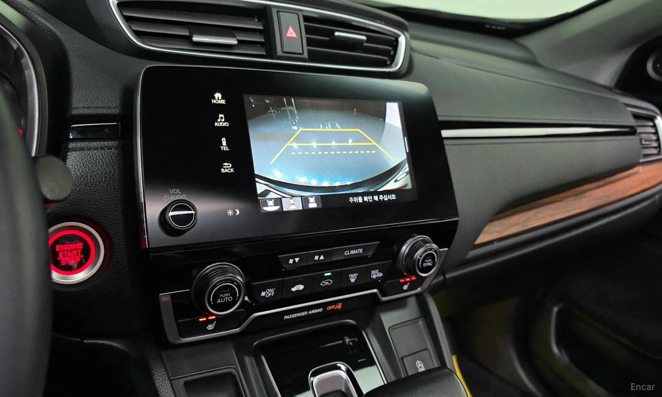 CR-V 5th generation