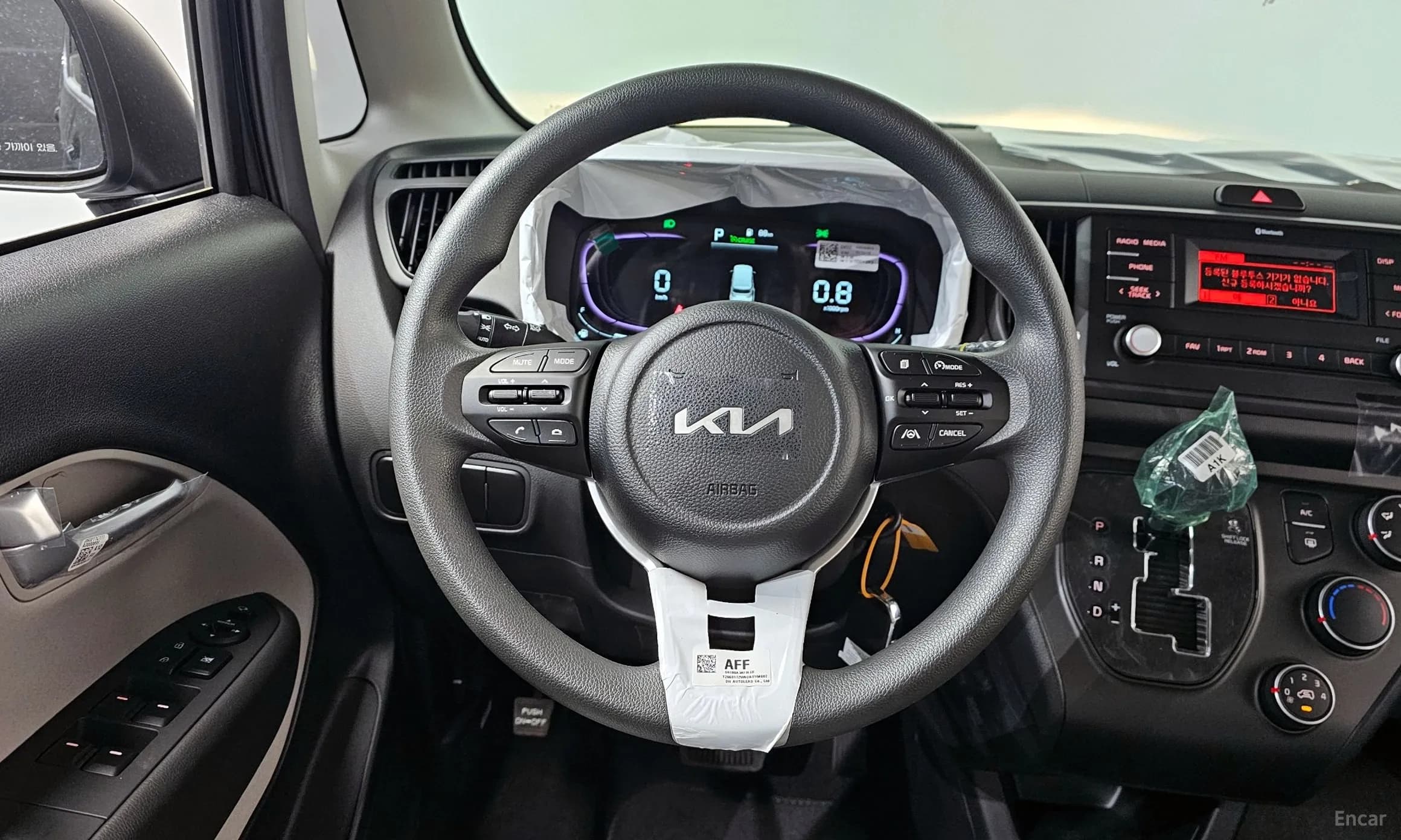 Kia Ray