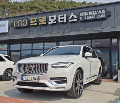 XC90 Gen 2