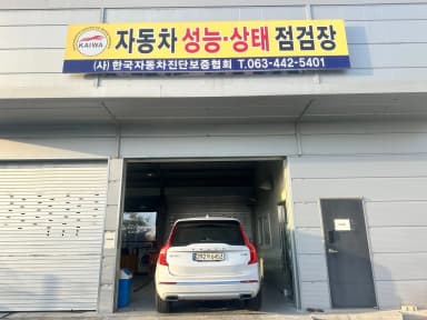 XC90 Gen 2