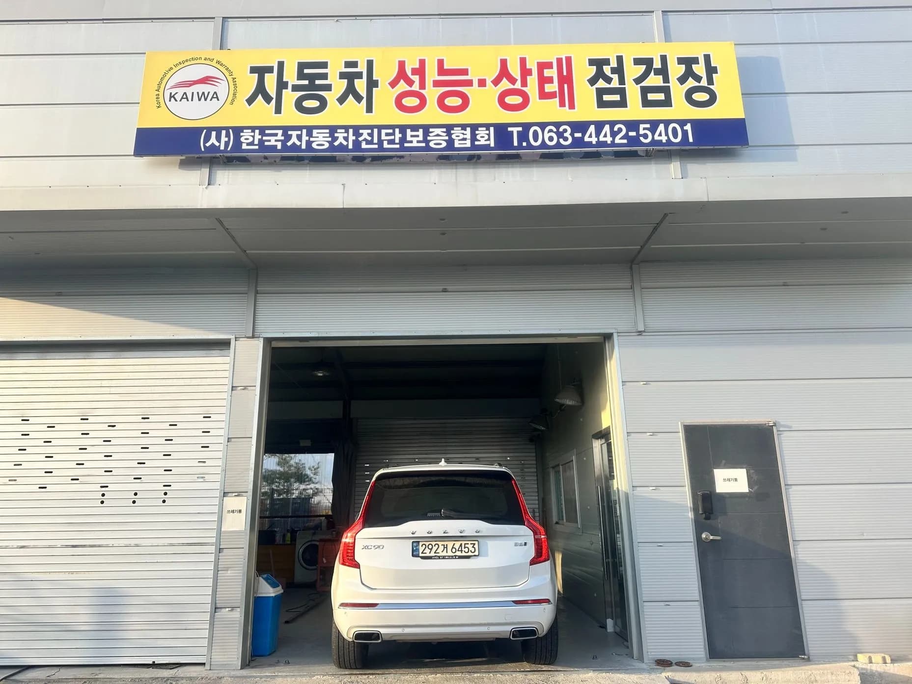 XC90 Gen 2