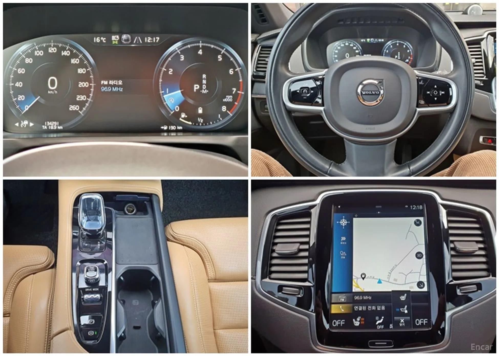 XC90 Gen 2