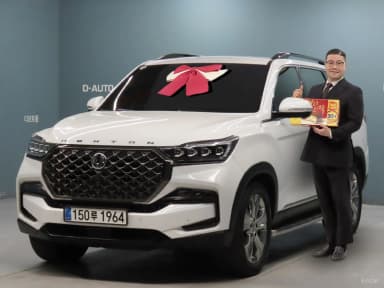 Rexton