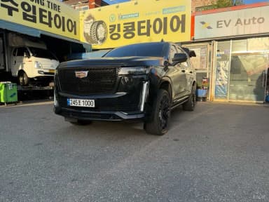 Escalade 5th Generation