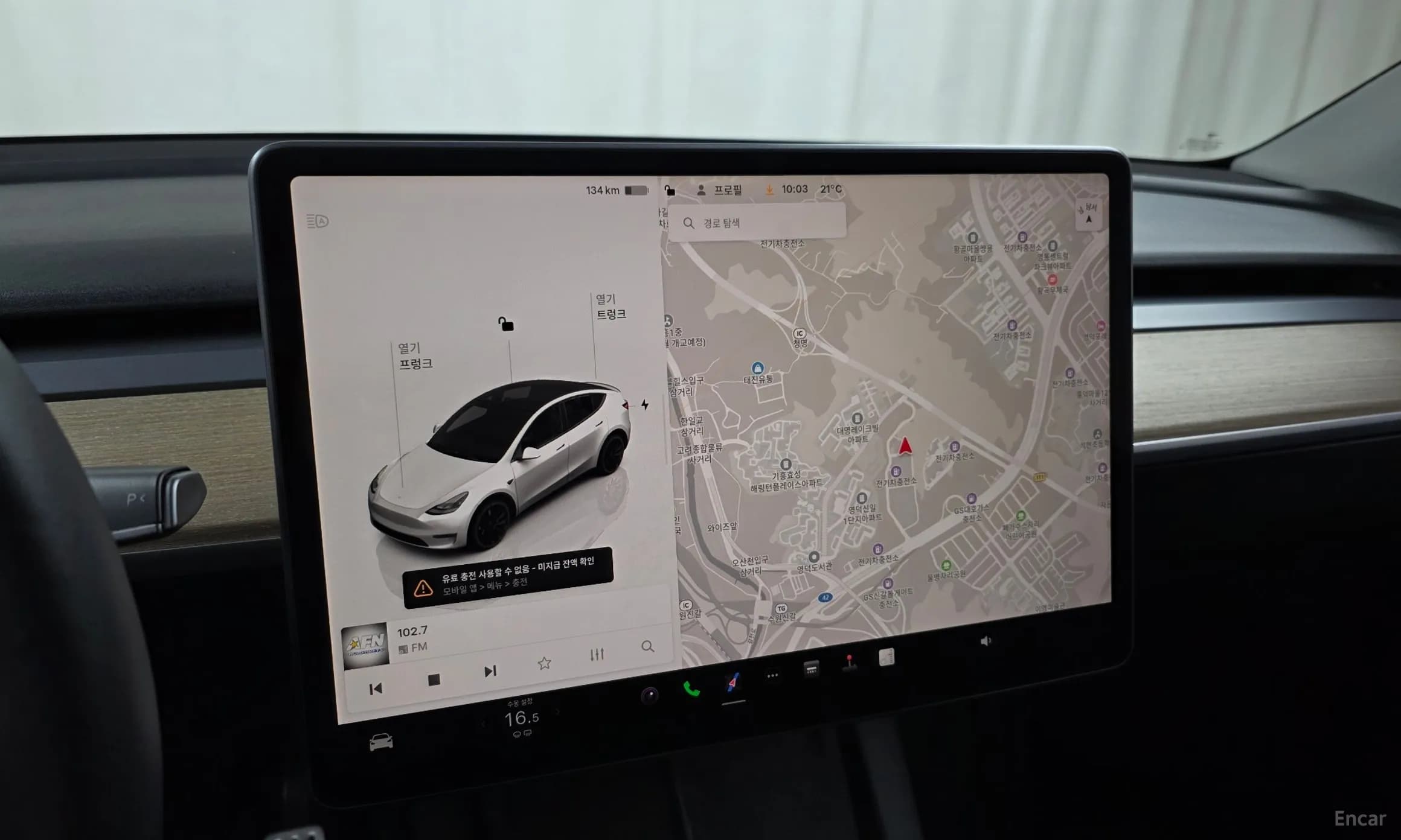 Model Y