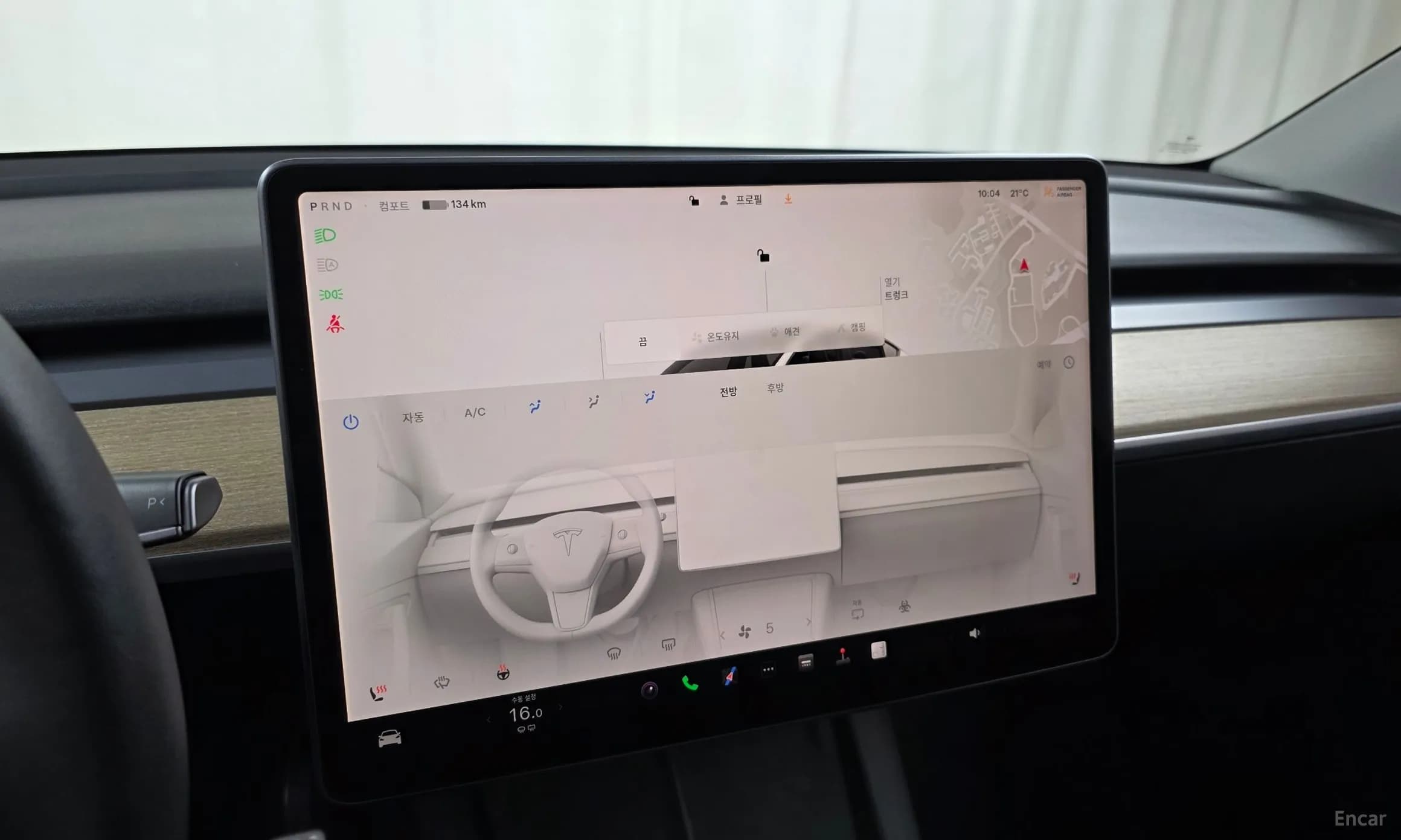 Model Y