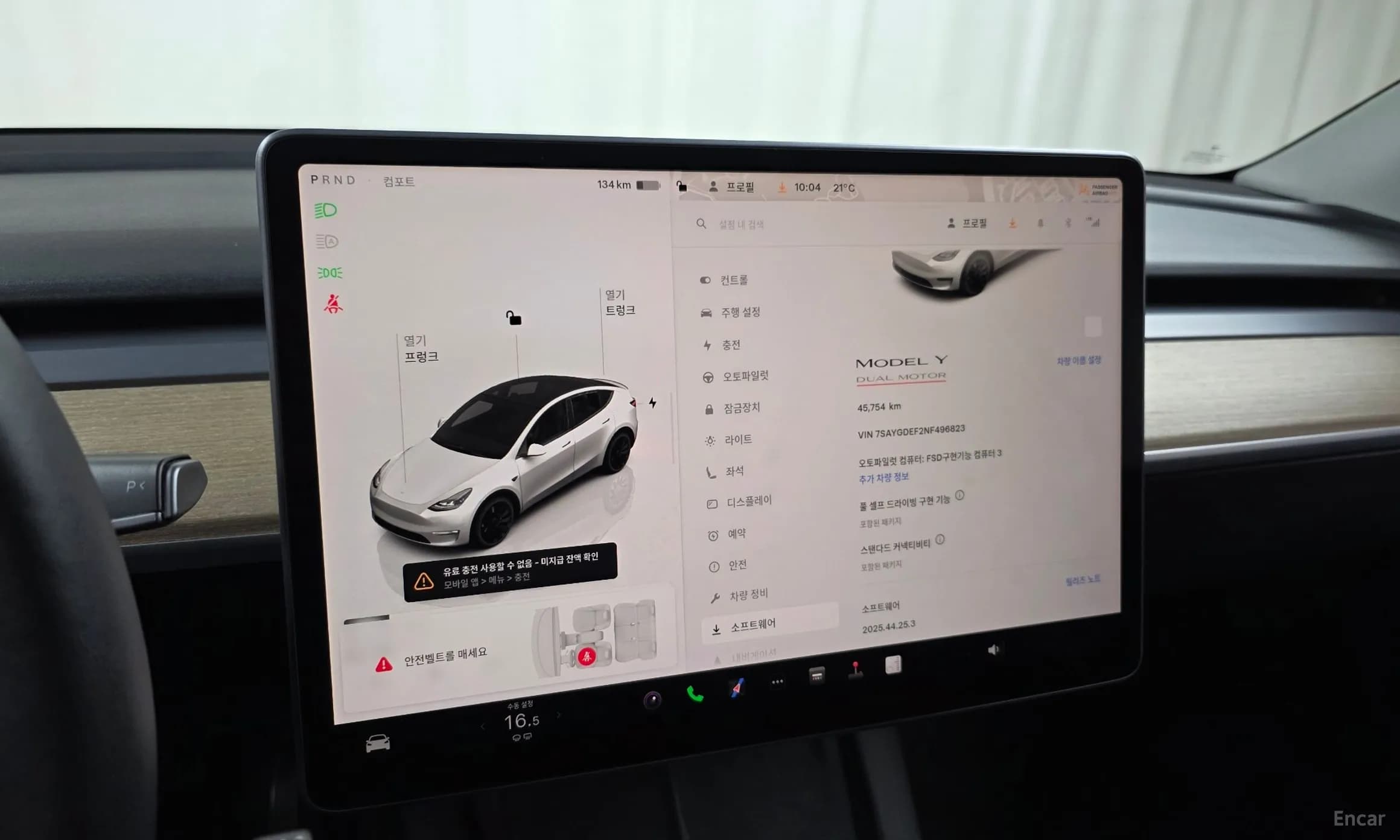 Model Y