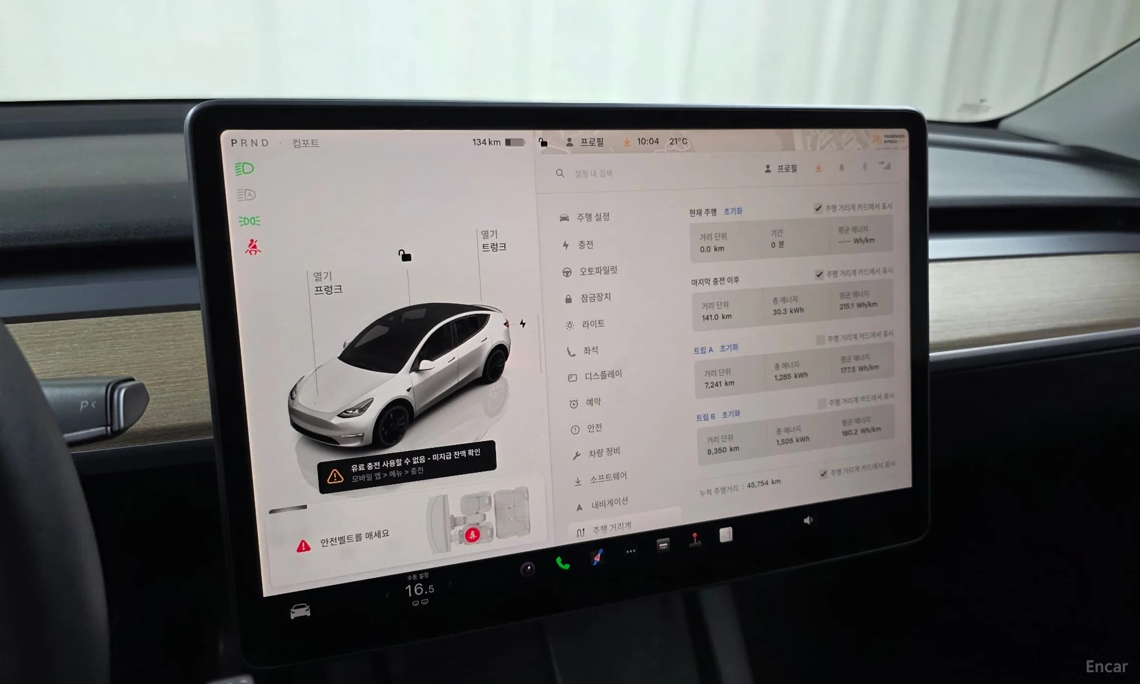 Model Y