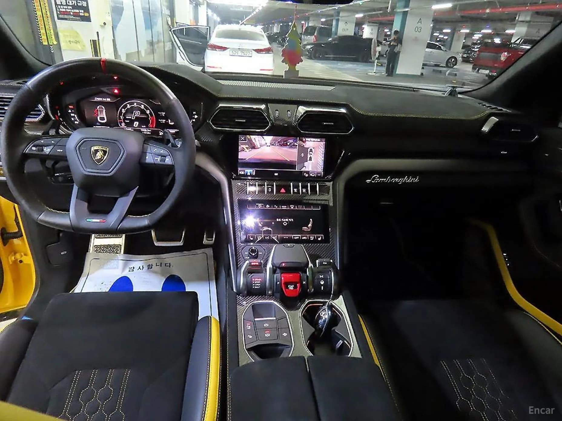 Urus