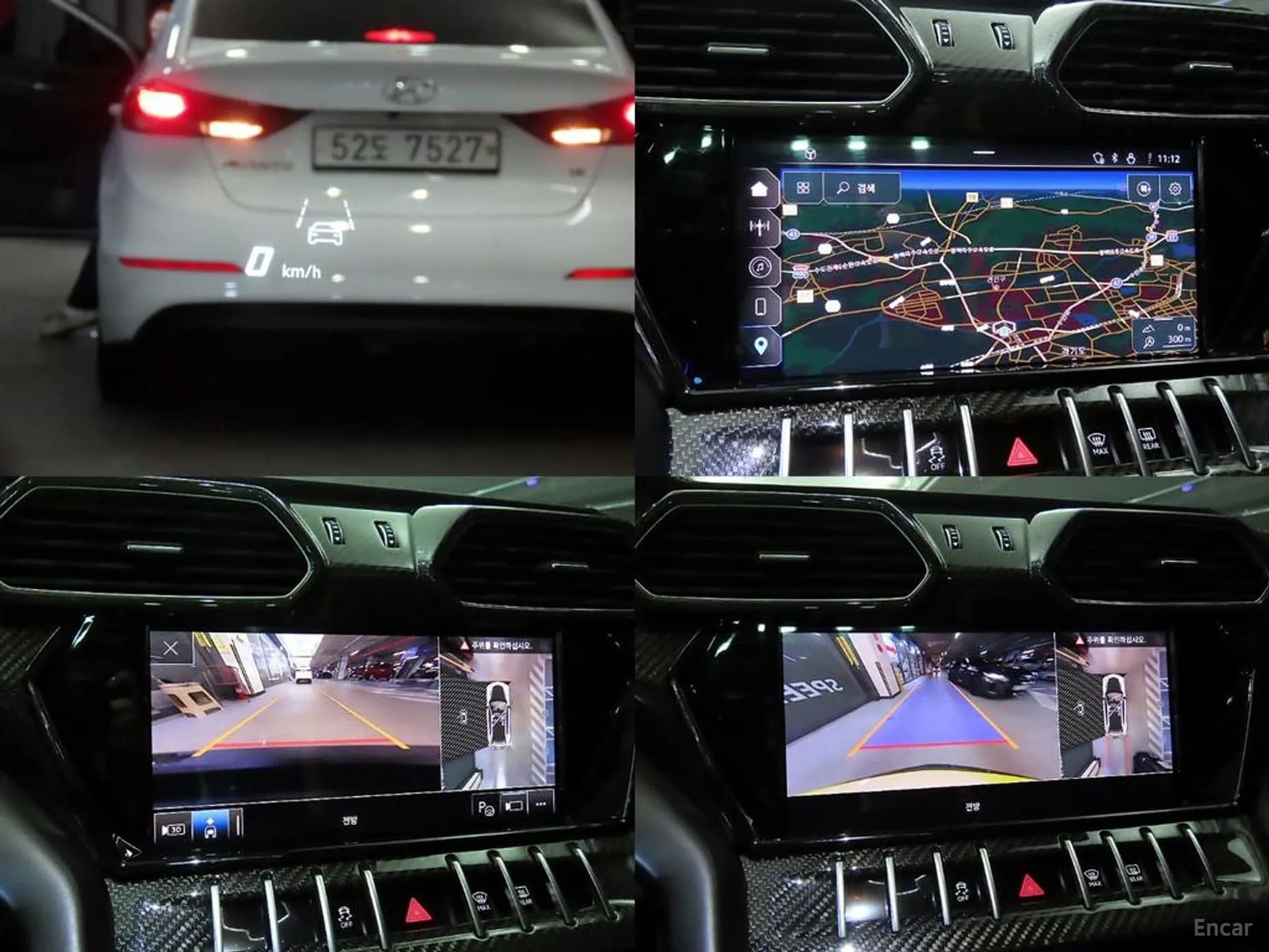 Urus