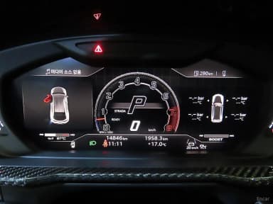 Urus