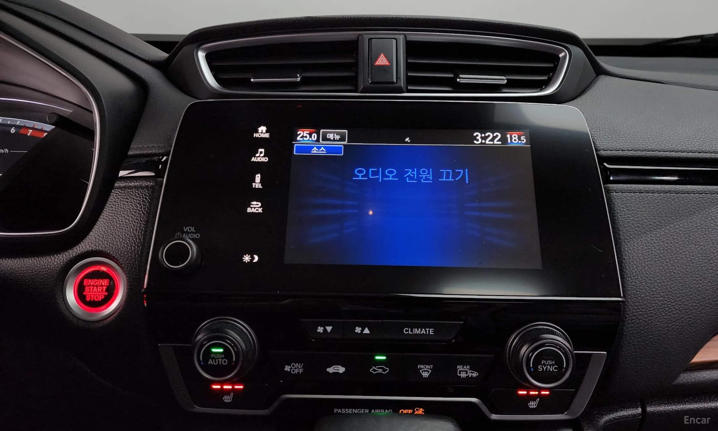 CR-V 5th generation