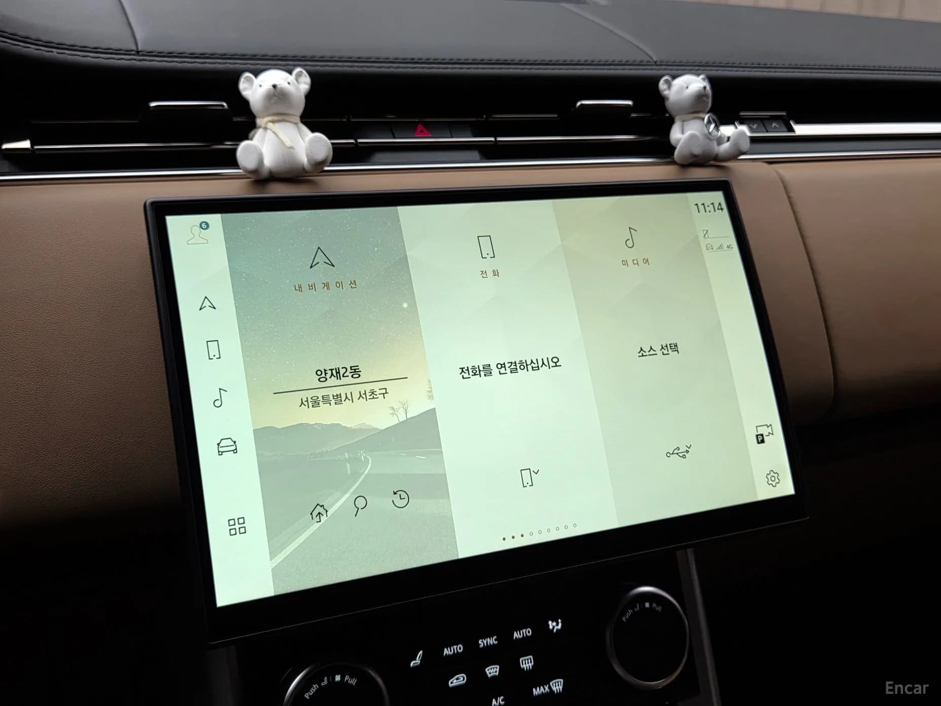 Range Rover 5th Generation