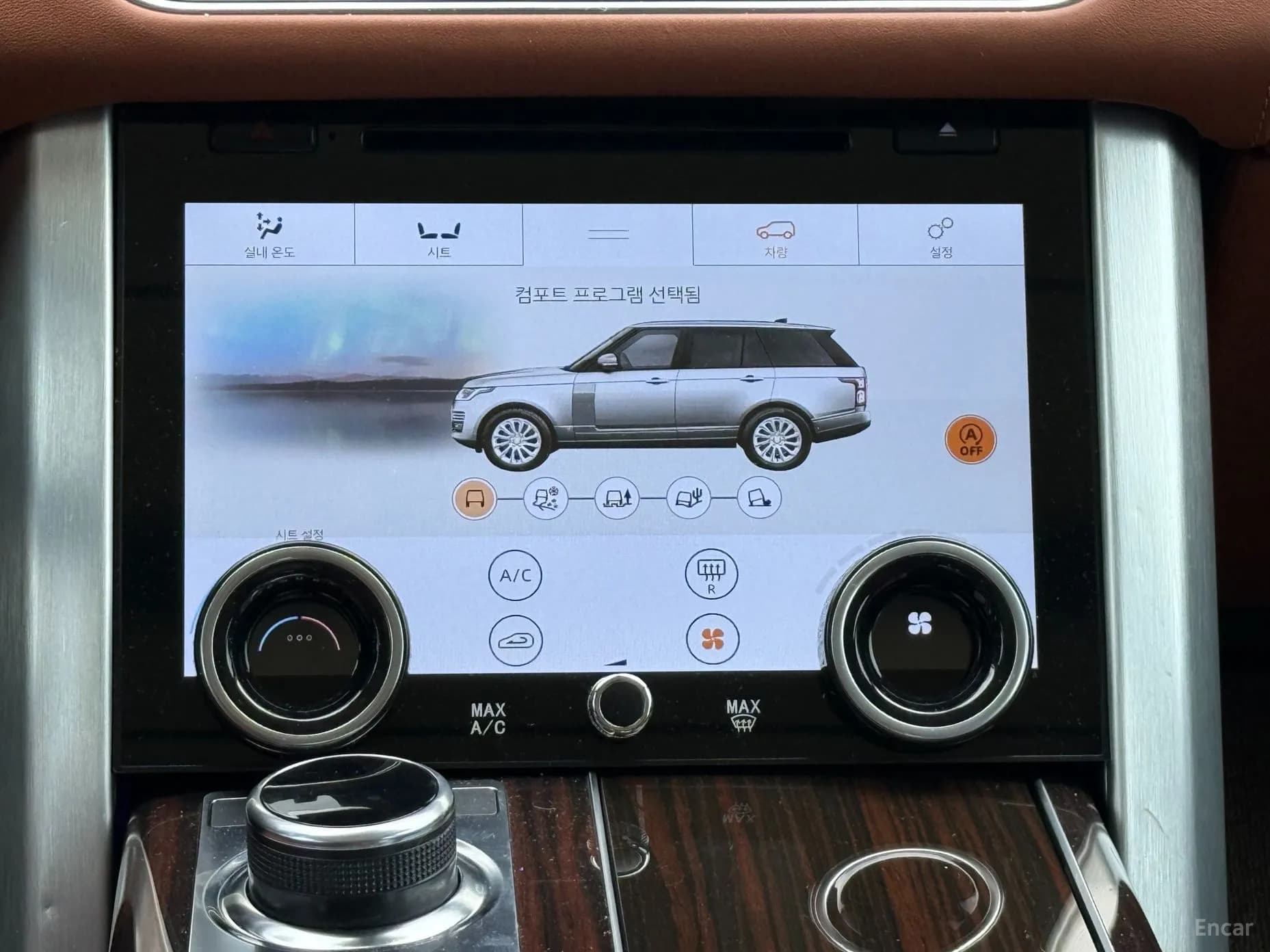 Range Rover 4th Generation