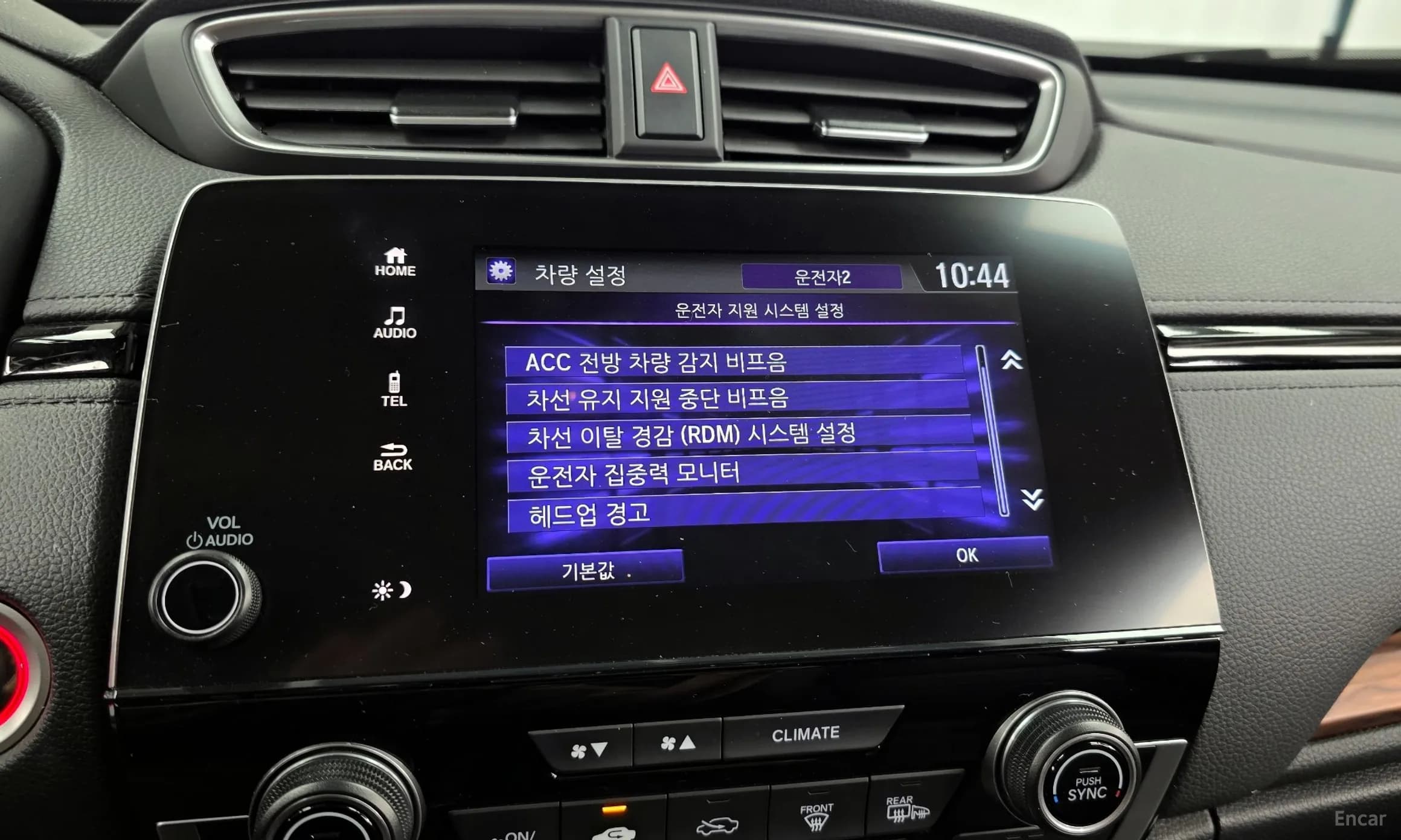 CR-V 5th generation