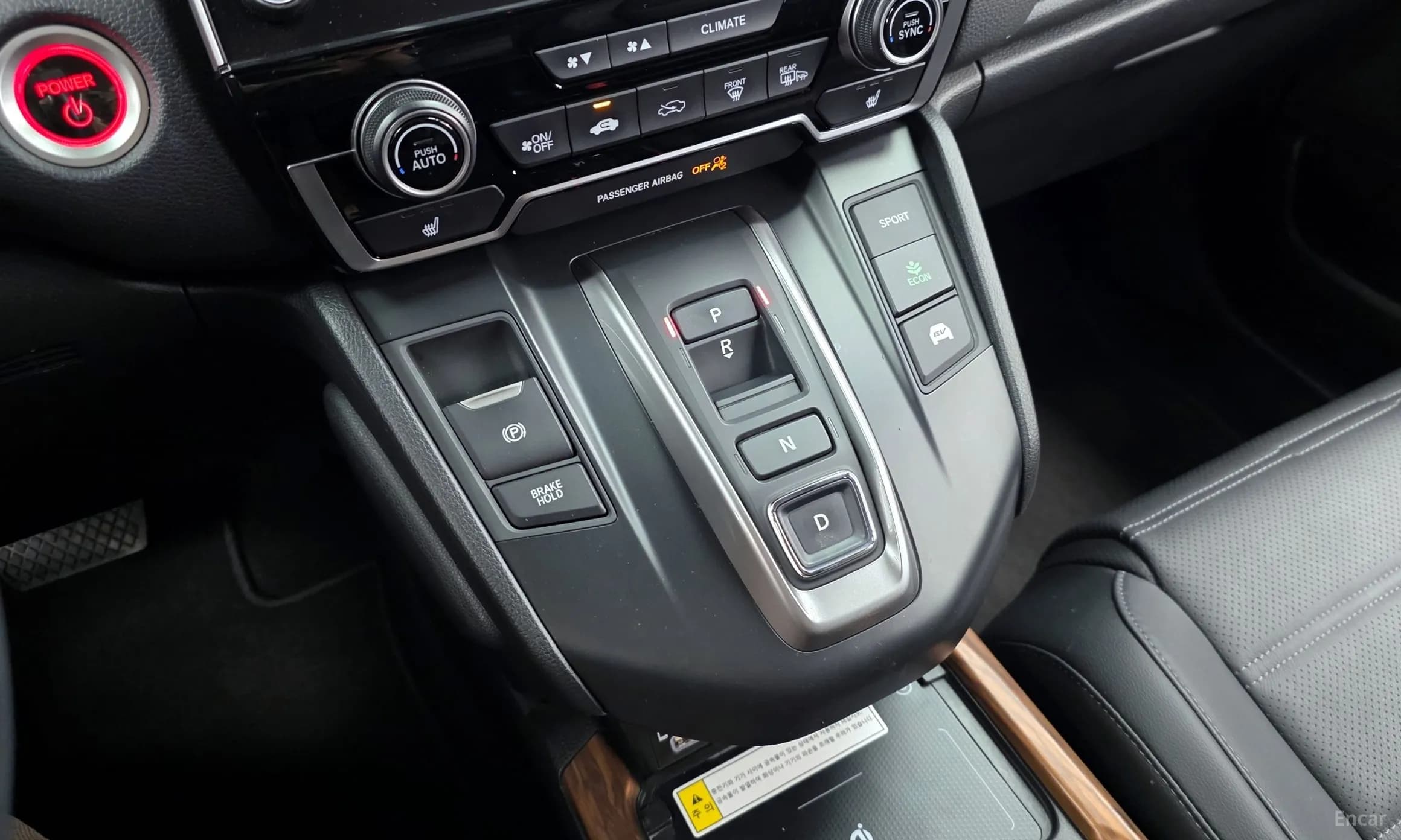 CR-V 5th generation