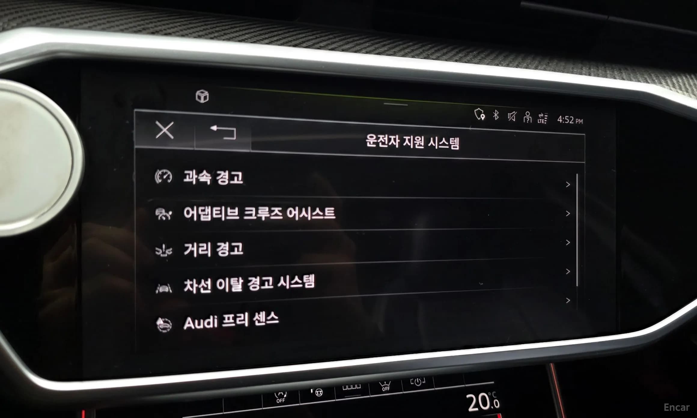 S6 (C8)