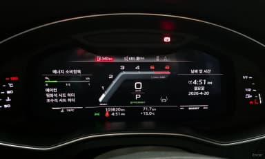 S6 (C8)