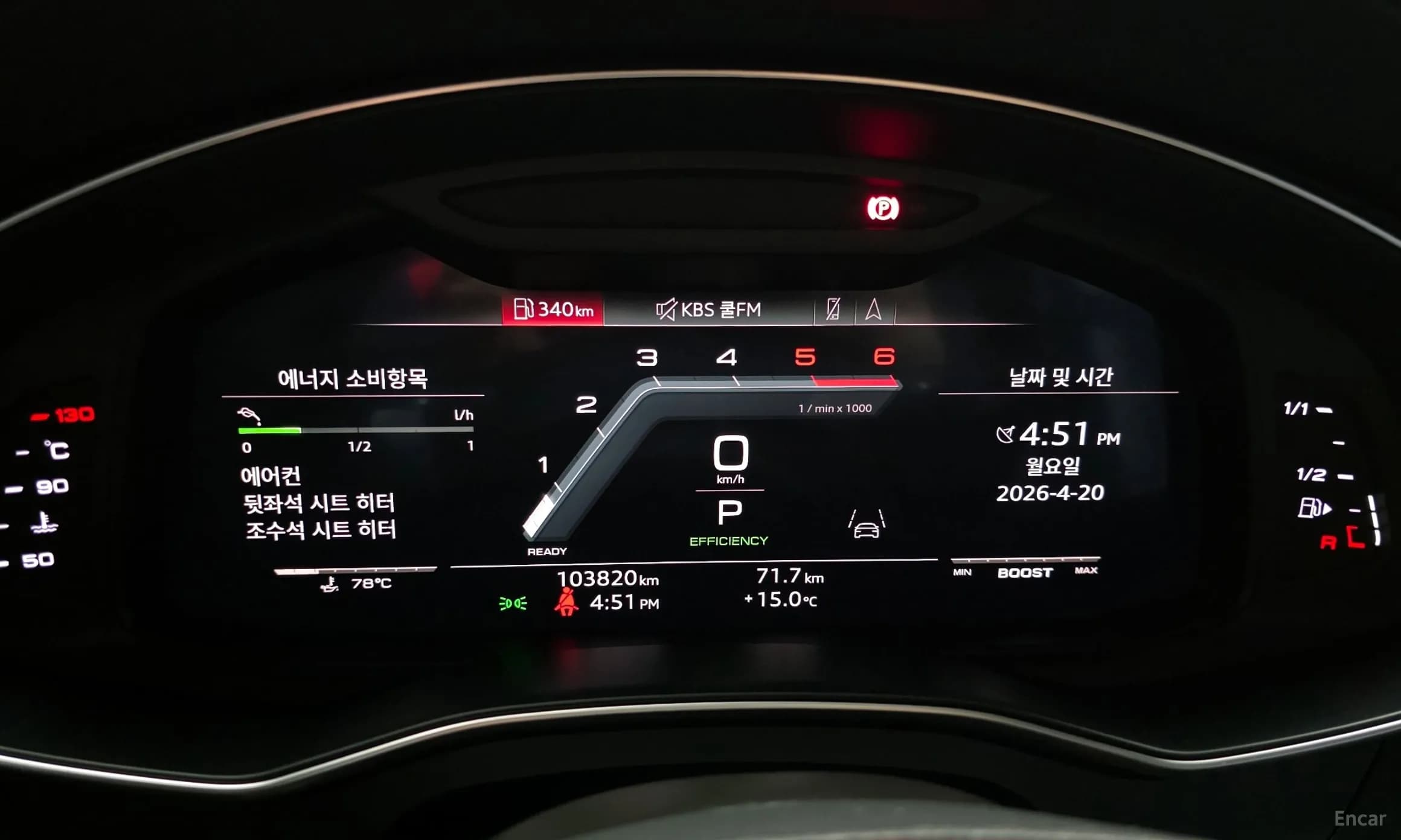 S6 (C8)