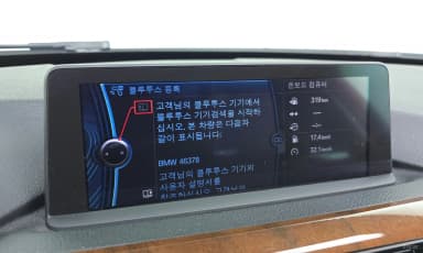 3 Series (F30)