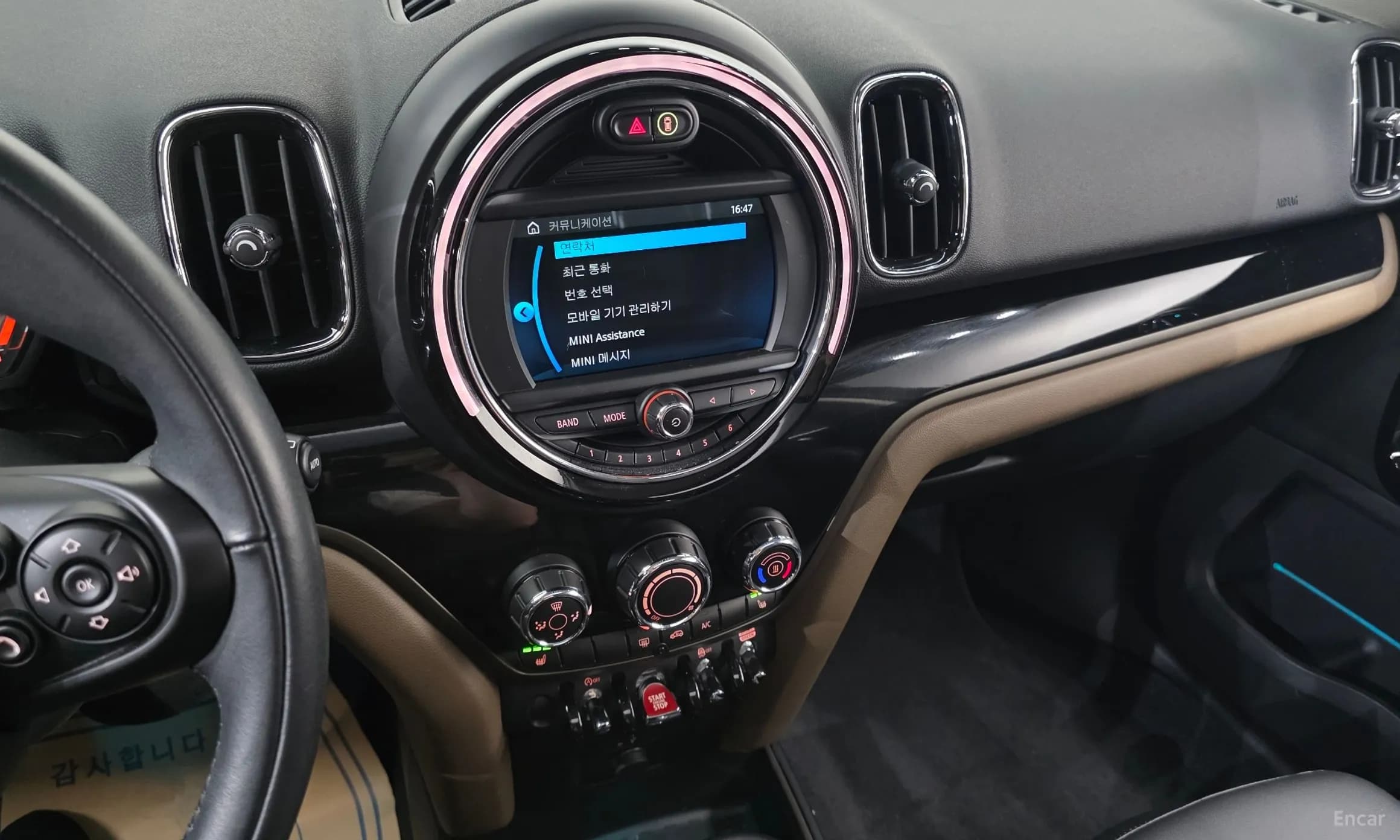 Cooper Countryman
