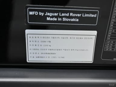 Defender (L663)