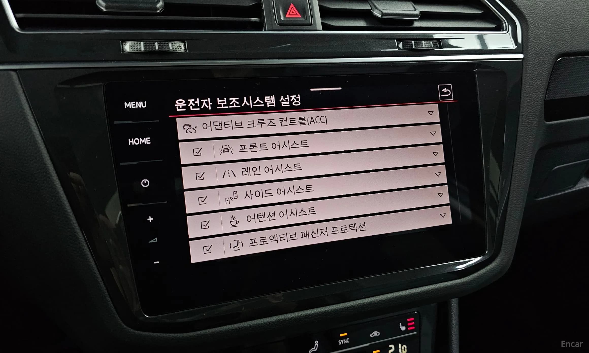 Tiguan 2nd Generation