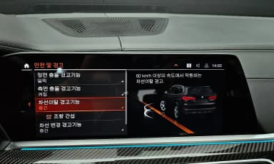 X5 (G05)