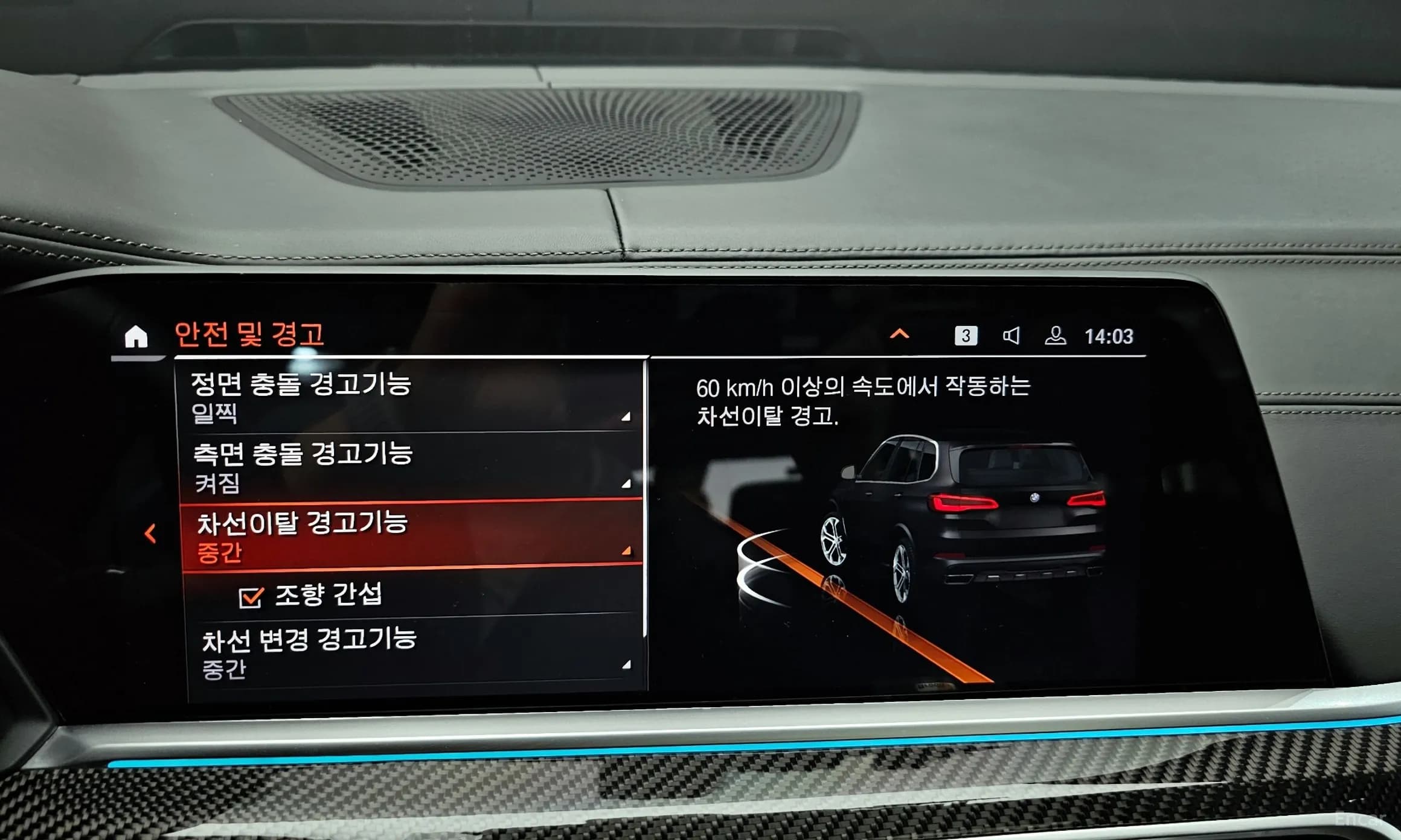 X5 (G05)