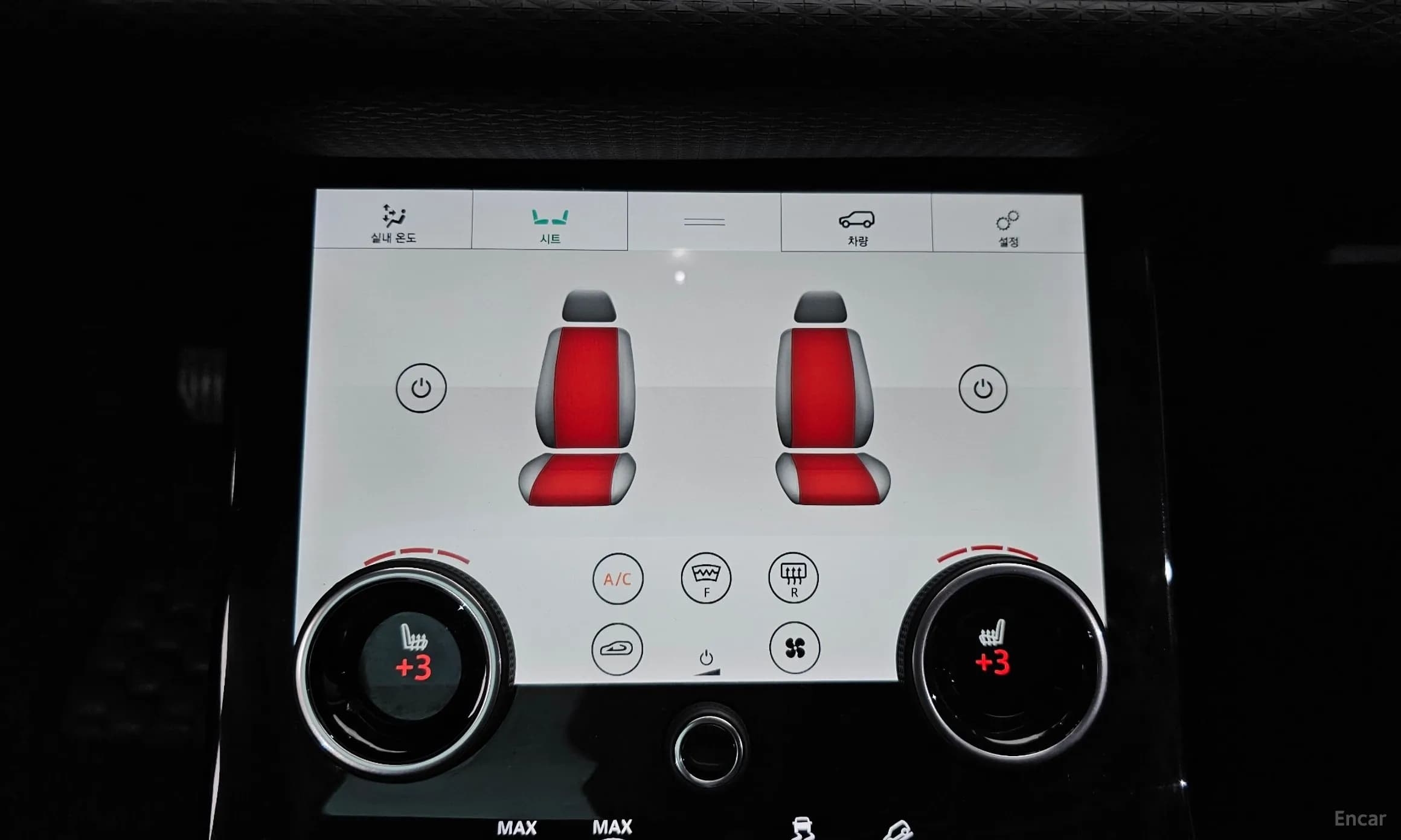 Range Rover Evoque 2nd Generation