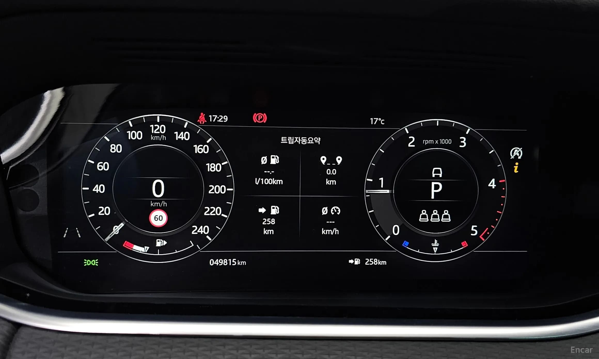 Range Rover Evoque 2nd Generation