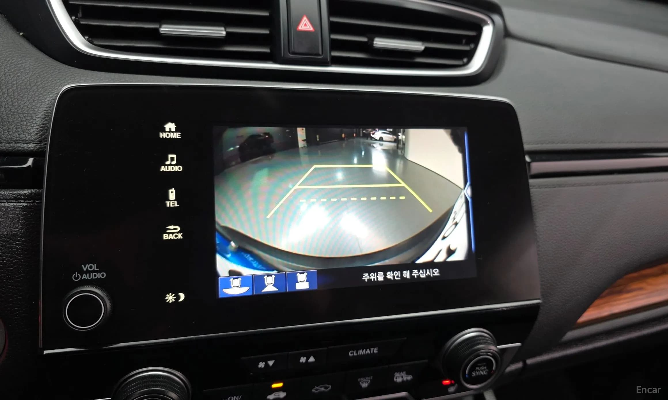 CR-V 5th generation