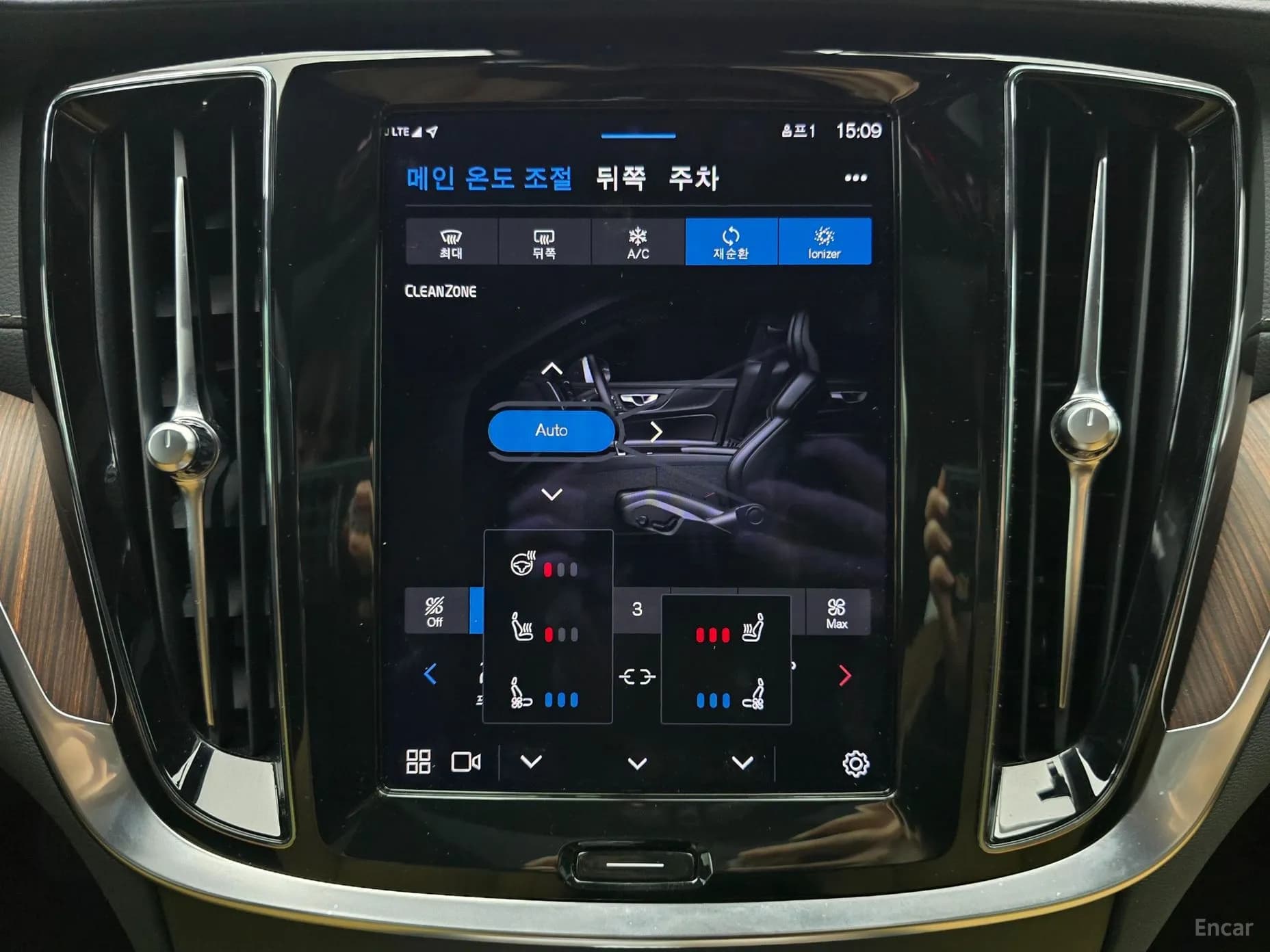 S60 3rd Generation
