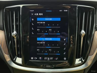 S60 3rd Generation