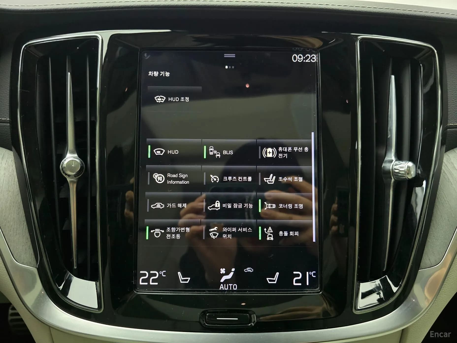 S60 3rd Generation