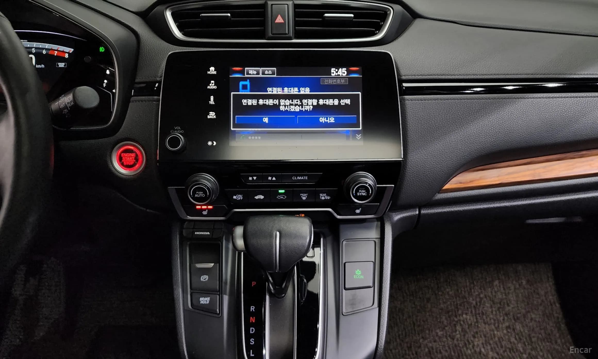 CR-V 5th generation
