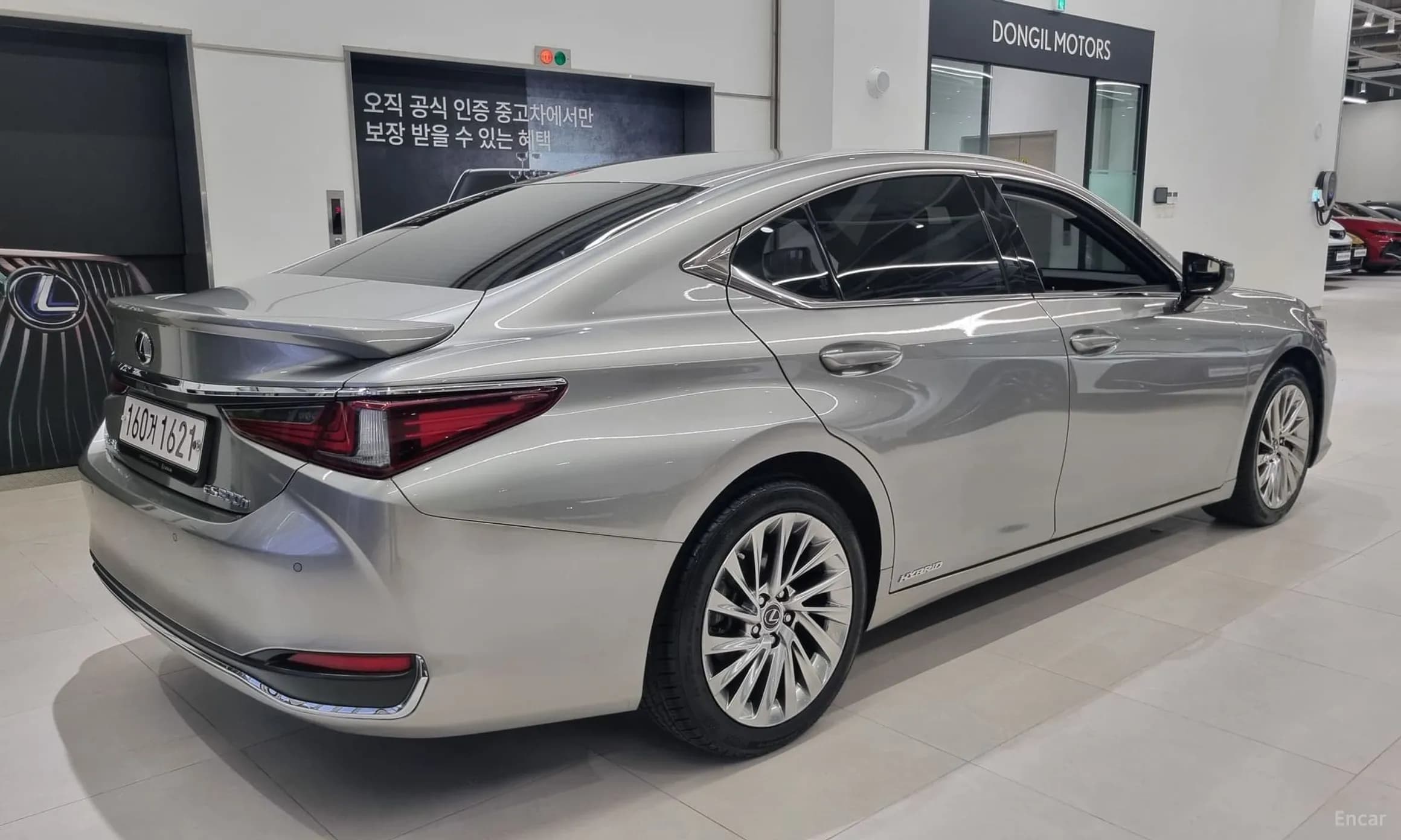 ES300h 7th Generation