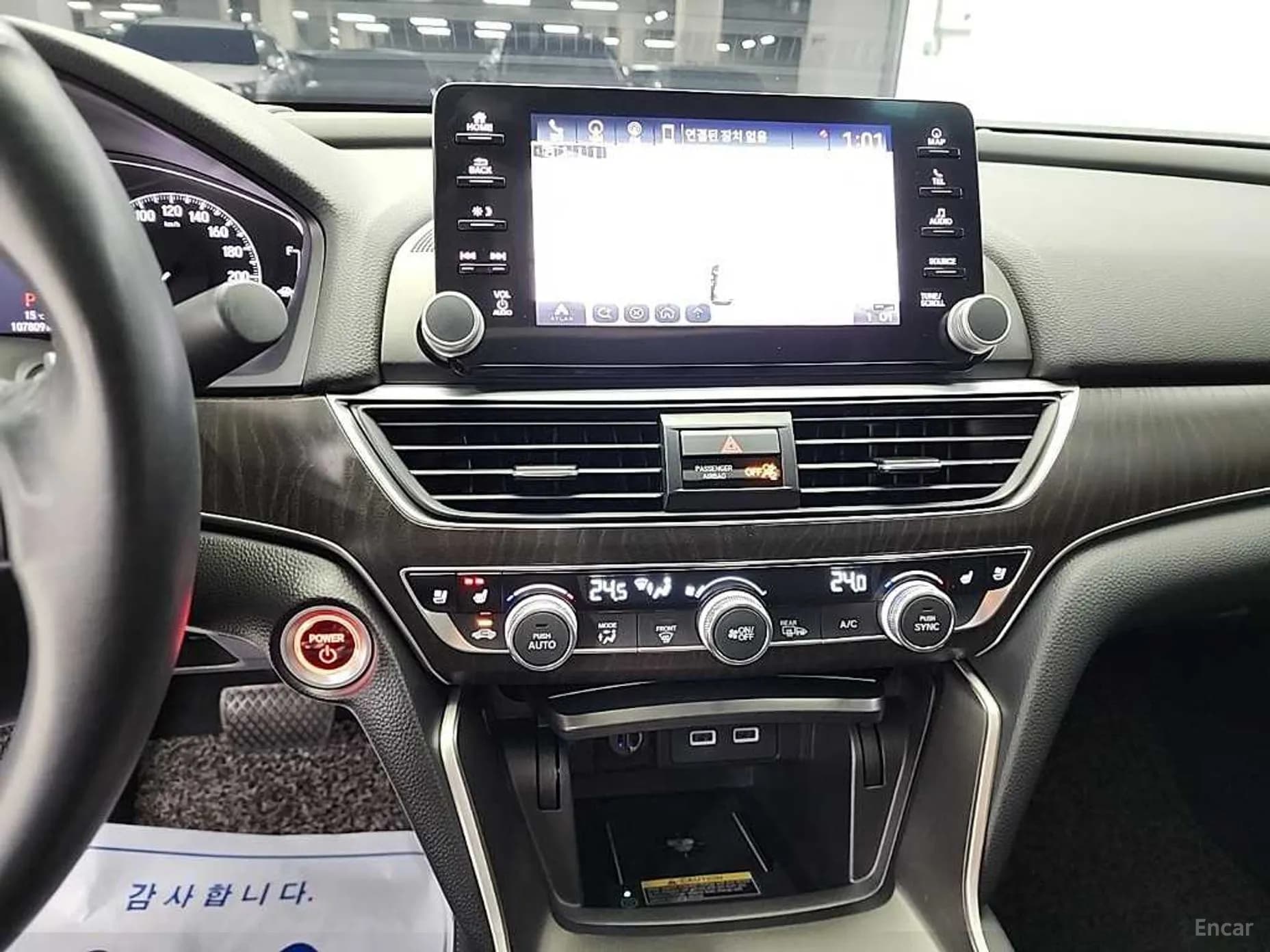 Accord 10th Generation