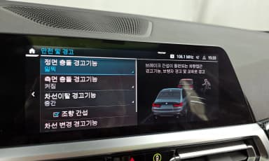 3 Series (G20)