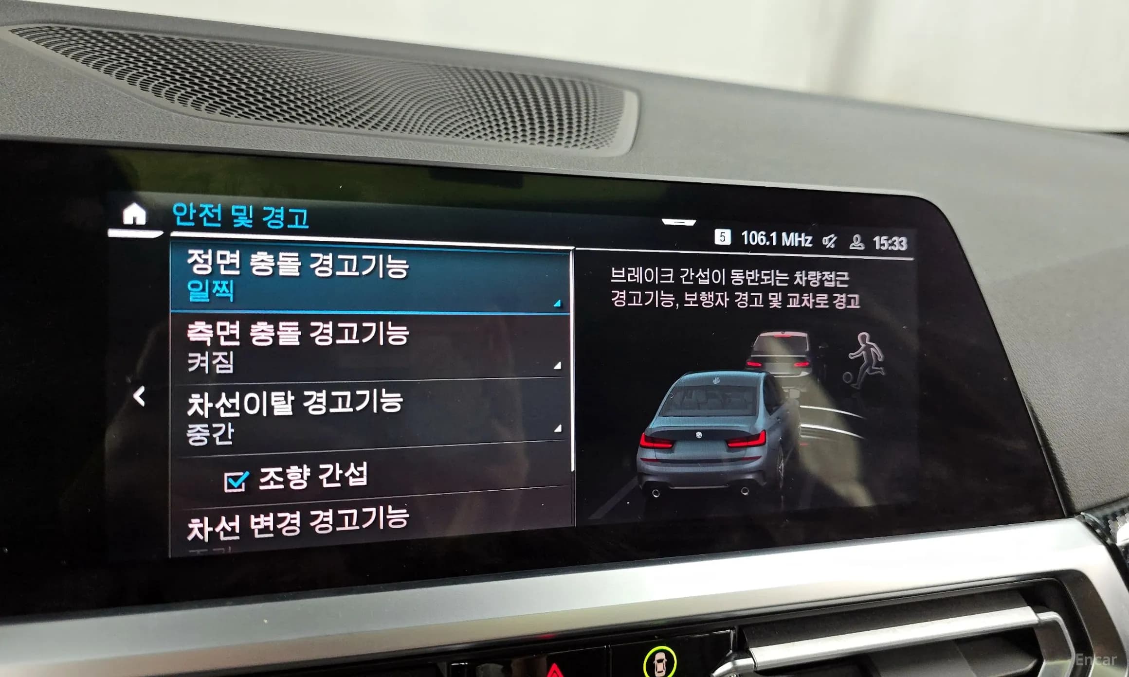 3 Series (G20)