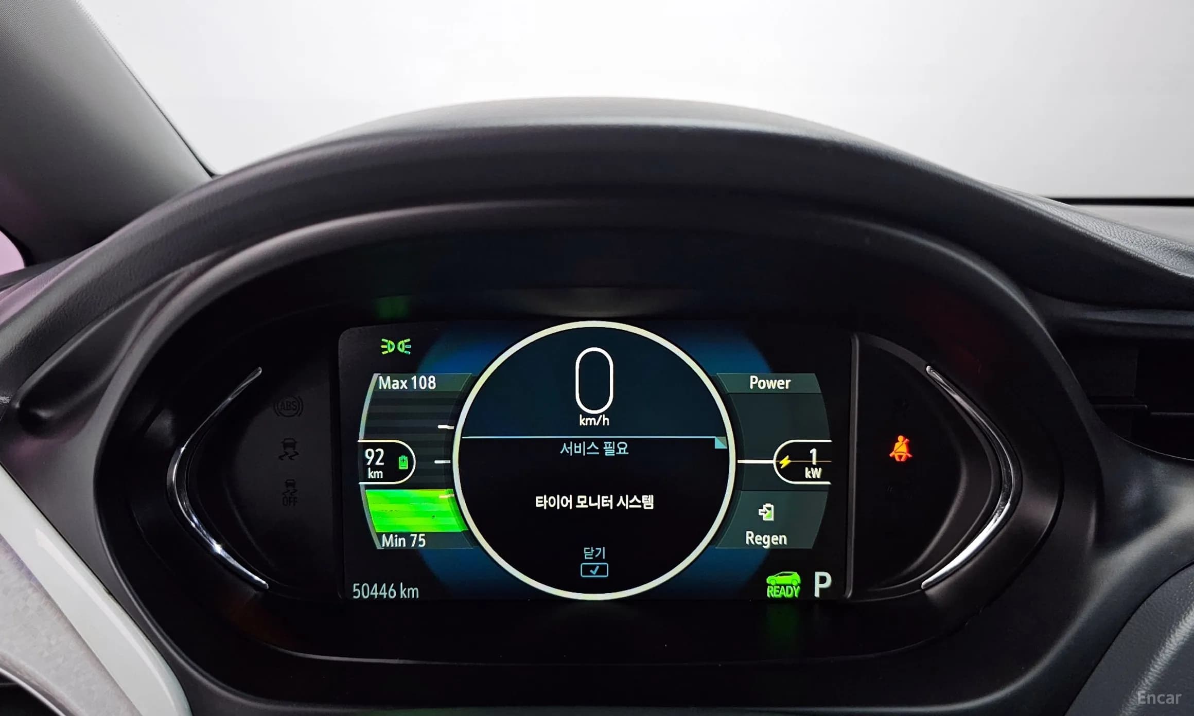 Bolt EV