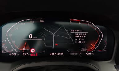 3 Series (G20)