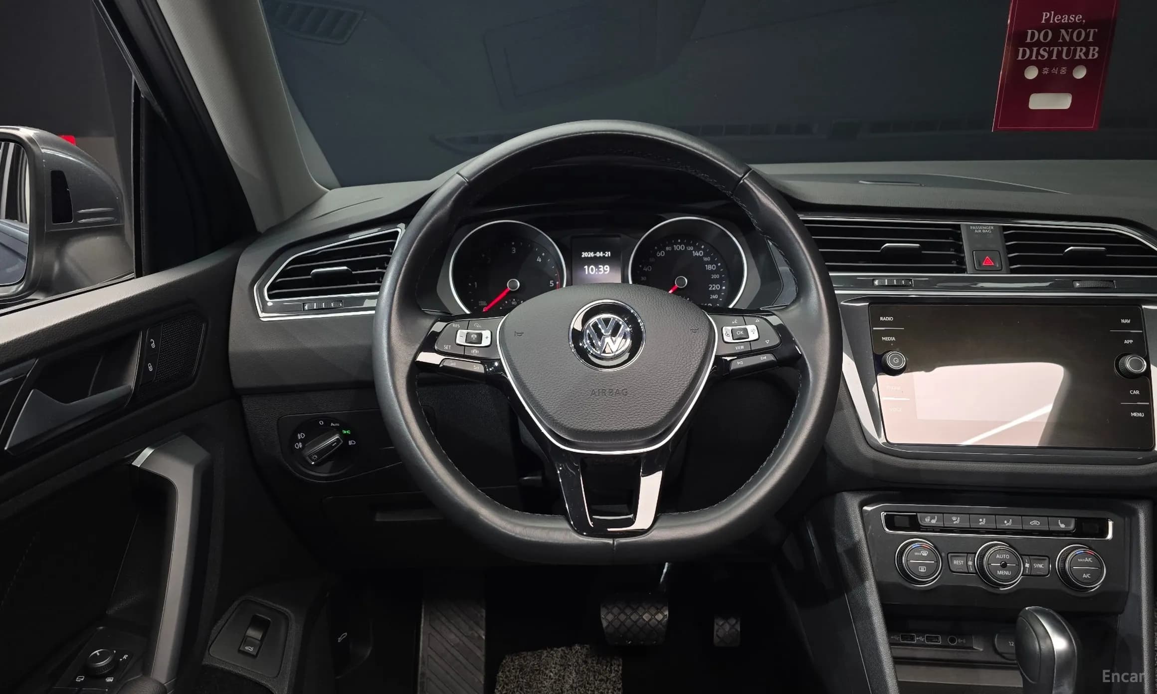 Tiguan 2nd Generation