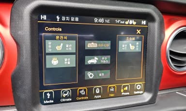 Wrangler (JL)