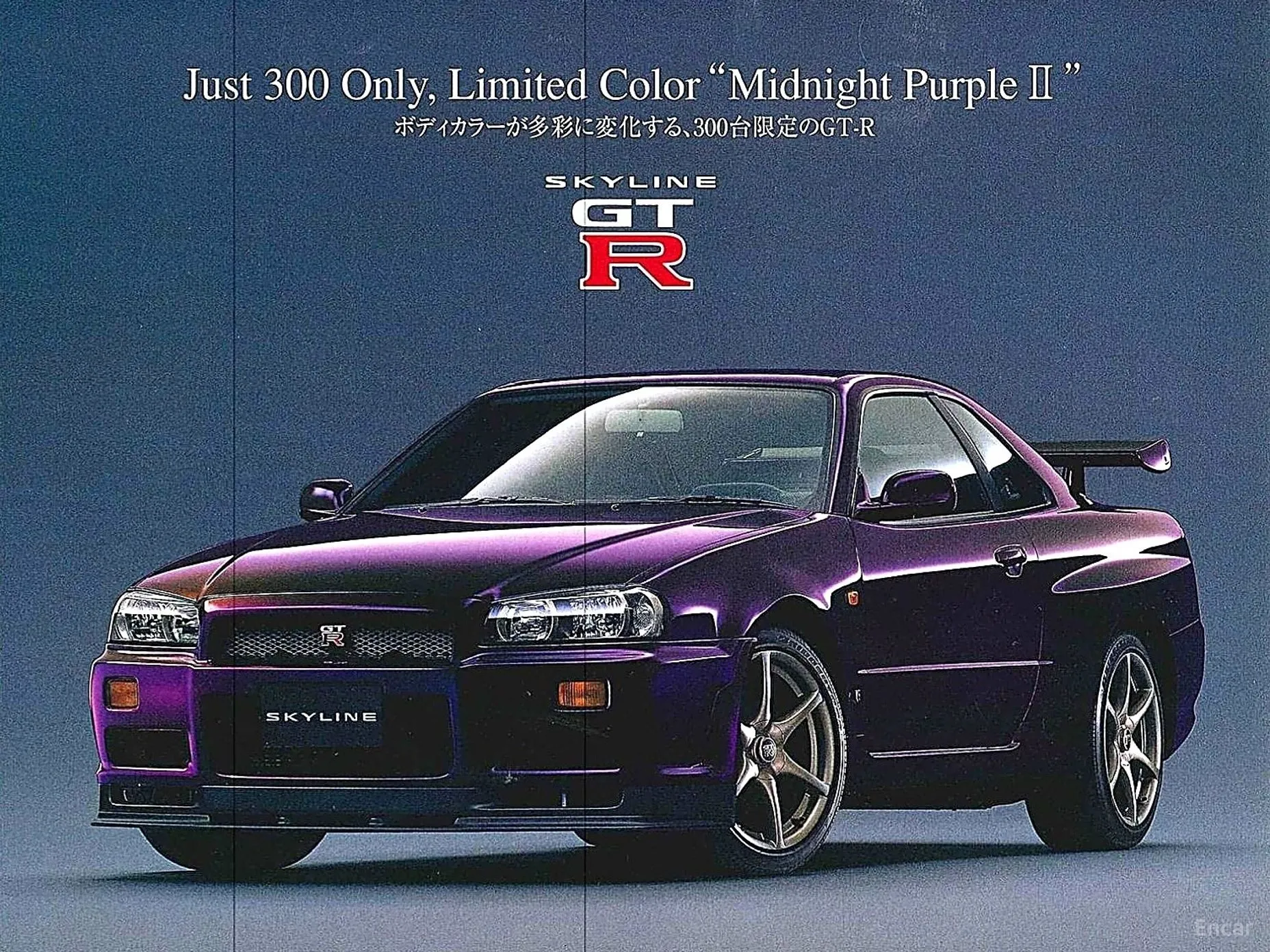 Skyline
