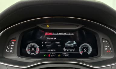 A6 (C8)