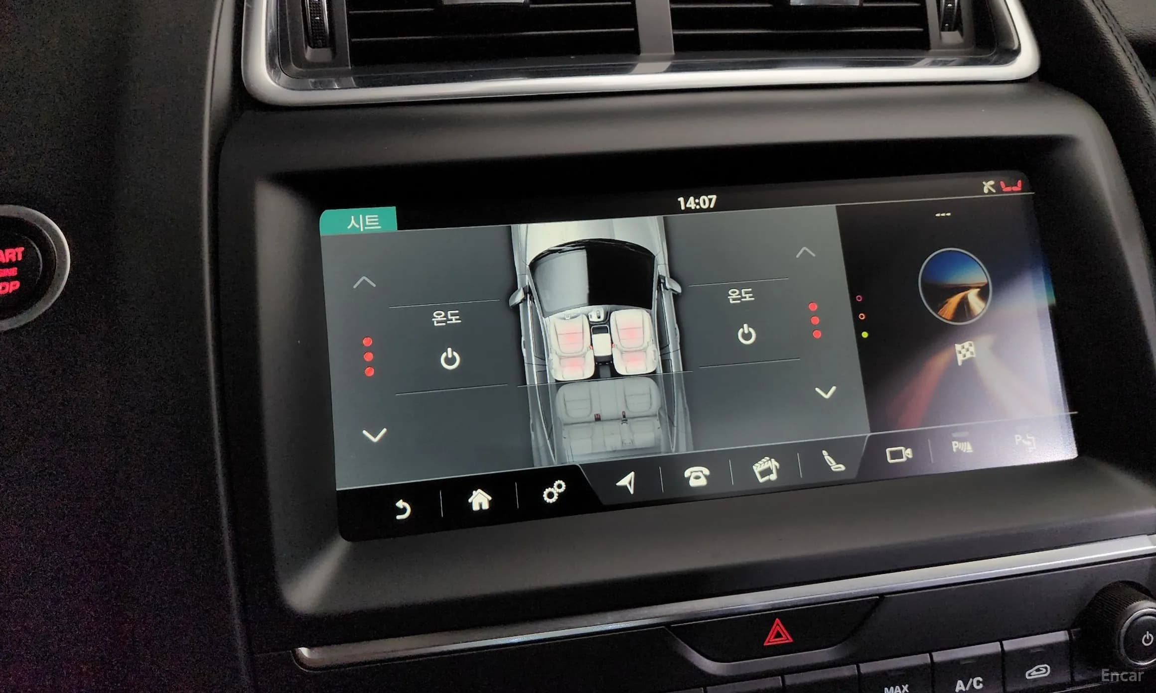 E-PACE