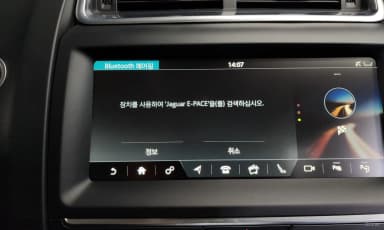 E-PACE