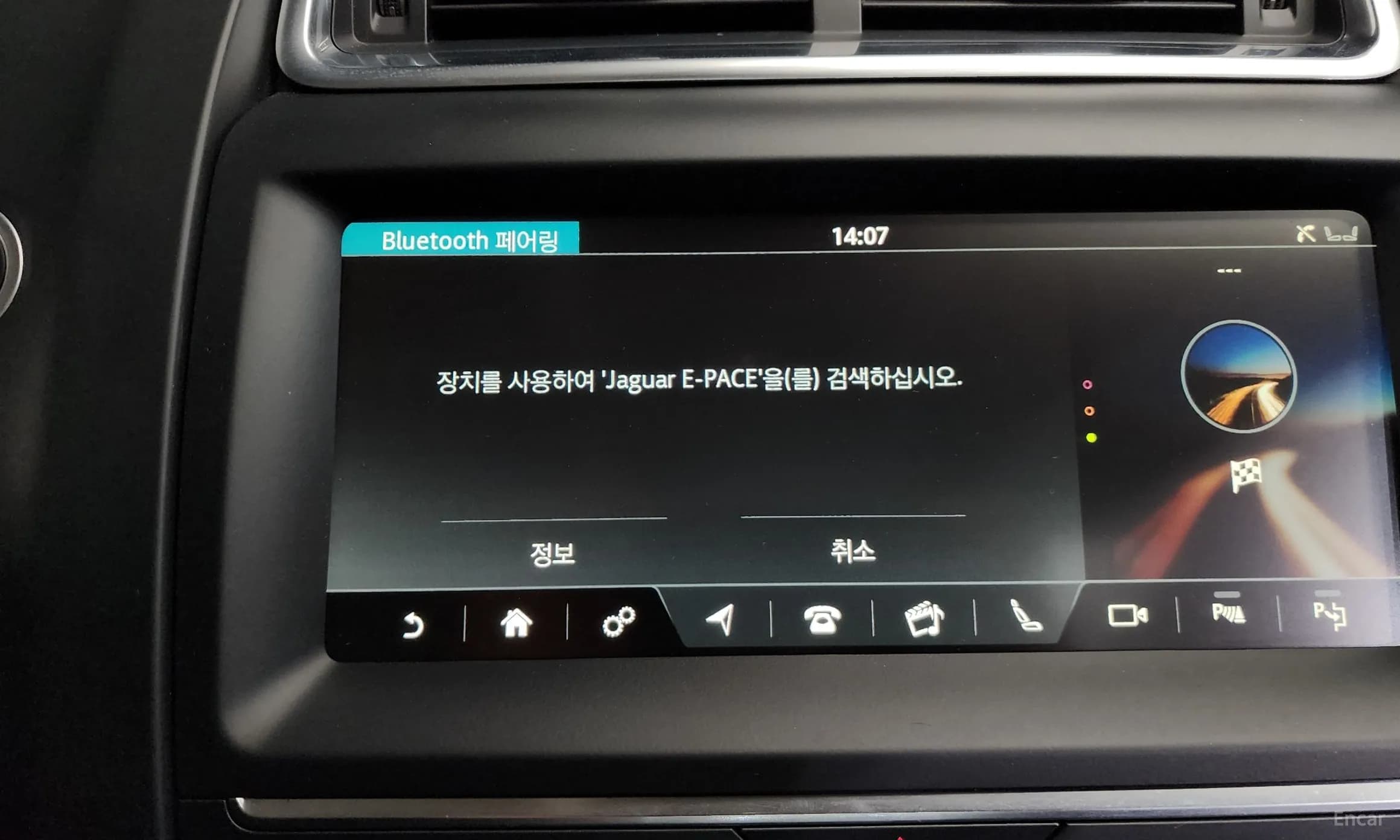 E-PACE
